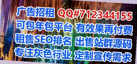 港南卵子美容事务所